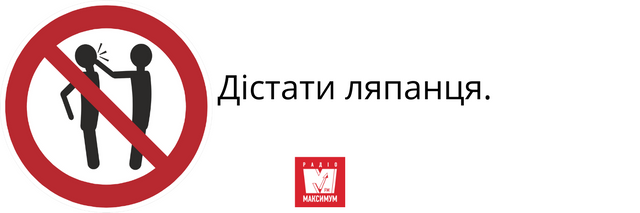 10 українських фраз, які замінять поширені кальки у вашому мовленні - фото 388248