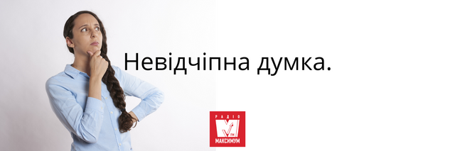 10 українських фраз, які замінять поширені кальки у вашому мовленні - фото 388249