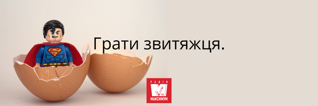 10 українських фраз, які замінять поширені кальки у вашому мовленні - фото 388254