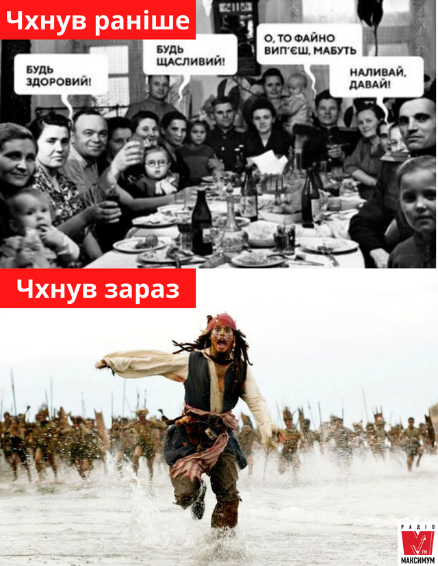 1 квітня на карантині: жарти та приколи про самоізоляцію через коронавірус - 395463 1 квітня на карантині: жарти та приколи про самоізоляцію через коронавірус - фото 395463
