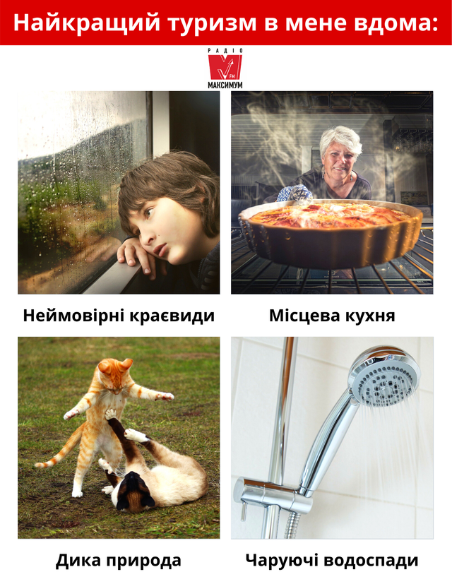 1 квітня на карантині: жарти та приколи про самоізоляцію через коронавірус - 395465 1 квітня на карантині: жарти та приколи про самоізоляцію через коронавірус - фото 395465