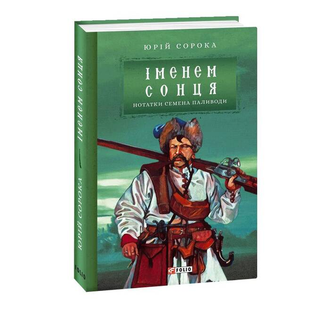 Згадати все: 5 книг, які увімкнуть мозок - 398692 Згадати все: 5 книг, які увімкнуть мозок - фото 398692