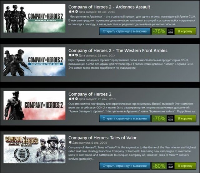 Coh 3 Купить Ключ Steam