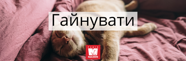 10 колоритних українських слів про літо, які прикрасять ваше мовлення - 405000 10 колоритних українських слів про літо, які прикрасять ваше мовлення - фото 405000