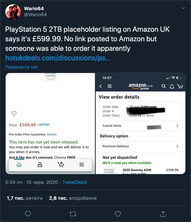 Amazon випадково 'злив' інформацію про ціну нової PlayStation 5 - фото 409557