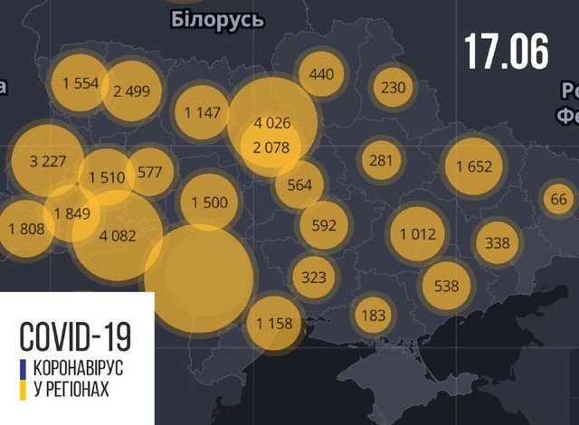 Новини про коронавірус в Україні: скільки хворих на Covid-19 станом на 17 червня - 410584 Новини про коронавірус в Україні: скільки хворих на Covid-19 станом на 17 червня - фото 410584