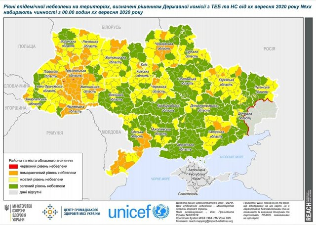 В Україні зміняться карантинні зони з 28 вересня: оновлена карта і список - 427253 В Україні зміняться карантинні зони з 28 вересня: оновлена карта і список - фото 427253