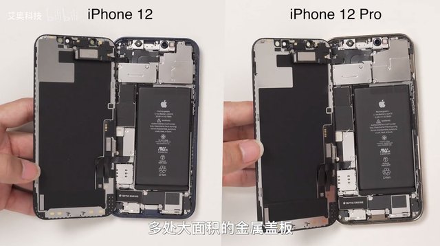 Розбирання iPhone 12 показало, чим смартфон відрізняється від попередника: відео - 431469 Розбирання iPhone 12 показало, чим смартфон відрізняється від попередника: відео - фото 431469