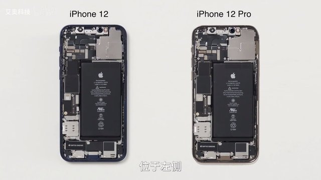 Розбирання iPhone 12 показало, чим смартфон відрізняється від попередника: відео - 431470 Розбирання iPhone 12 показало, чим смартфон відрізняється від попередника: відео - фото 431470