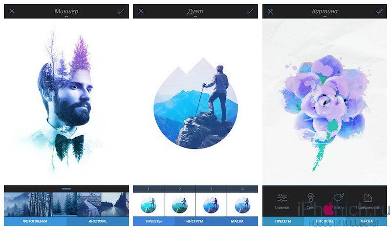 "ВКонтакте" запустила свій аналог Prisma