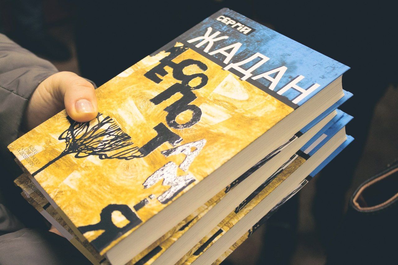 Порошенко роздав премії "Українська книжка року"