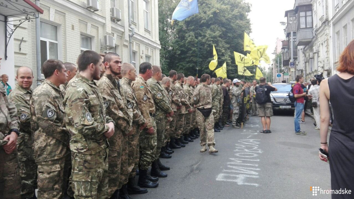 Представники батальйону "Дніпро-1" та волонтери пікетують Печерський райсуд Києва - фото 1