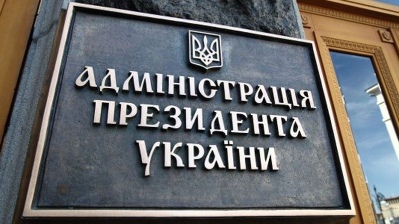 Кого українці бачать президентом: несподівані результати