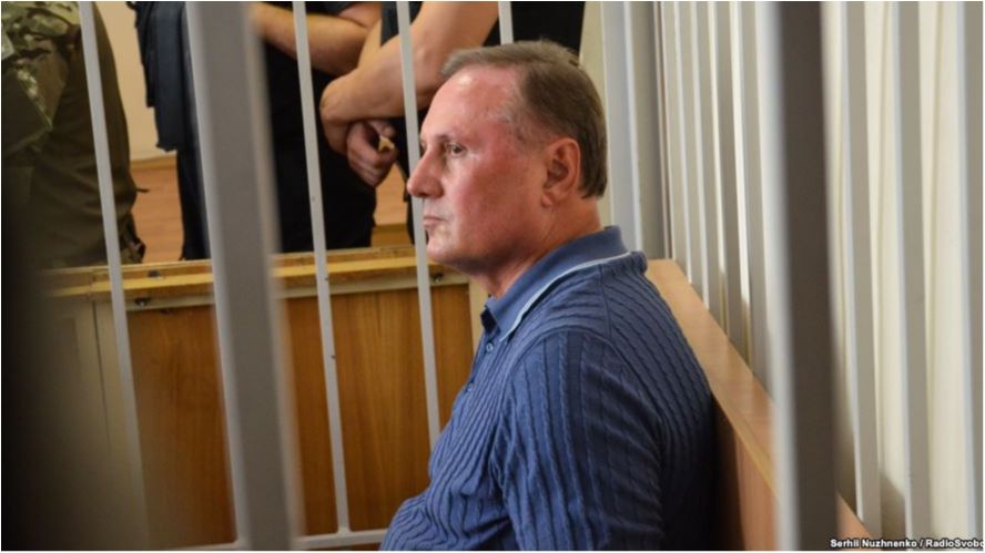 Єфремова помістили під варту на 2 місяці. Екс-"регіонал" подав апеляцію - фото 1