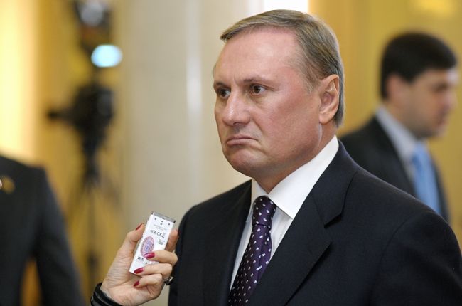 Суд визначає запобіжний засіб для Єфремова - фото 1