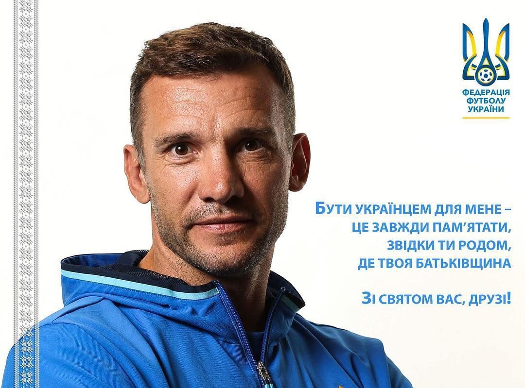 Шевченко назвав українських спортсменів козаками