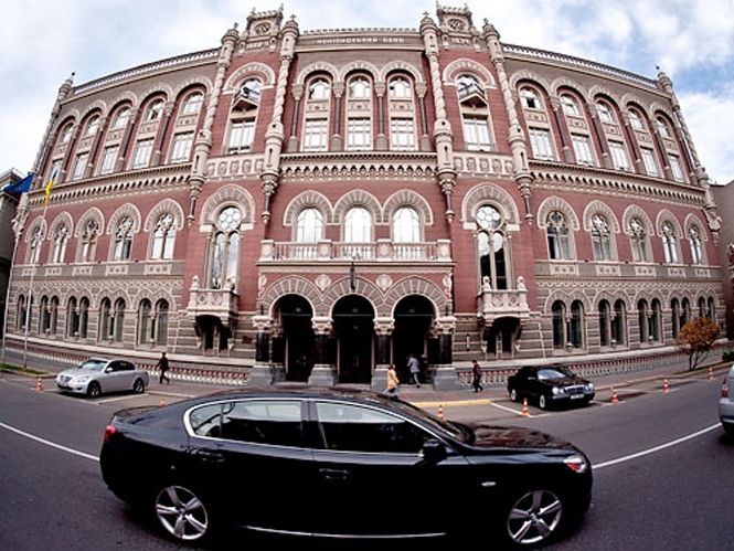 НБУ визнав банкрутом ще один банк - фото 1
