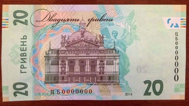 НБУ представив нову 20-гривневу купюру до дня народження Франка - фото 100340