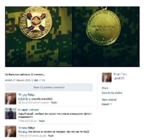 Bellingcat: За Донбас нагородили тисячі російських військових - фото 100897