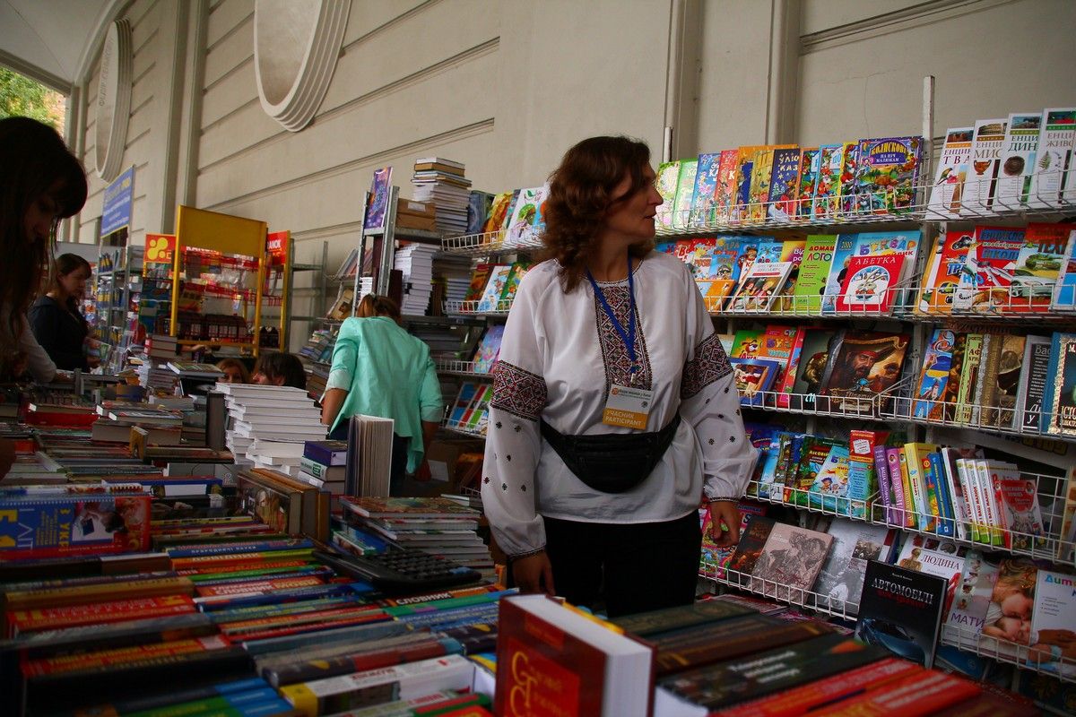 Основні заходи 23-го Форуму видавців у Львові