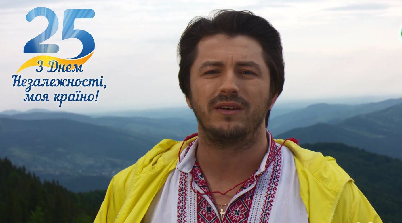 Притула креативно привітав Україну з Днем Незалежності