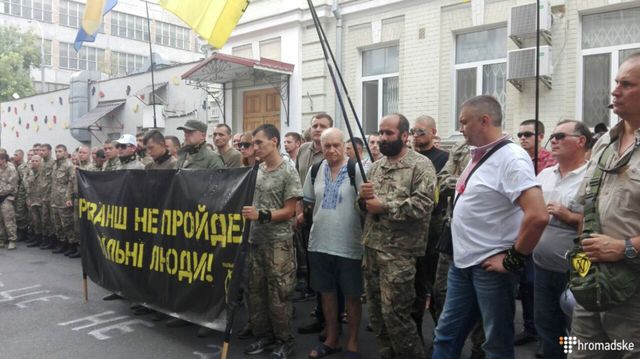 Мітингувальники вимагають ув'язнення для Єфремова - фото 97301