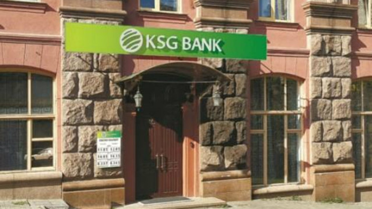 KSG BANK - фото 1