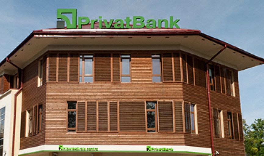 В Італії через відмивання коштів закриють "Приватбанк" - фото 1