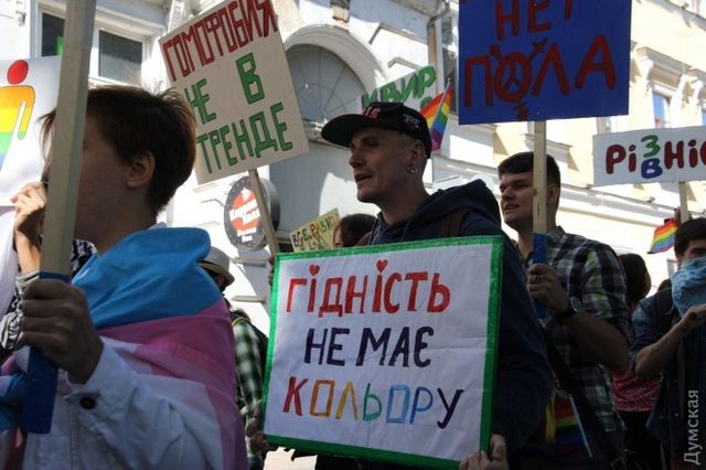 Одесити вийшли на Марш рівності - фото 98877