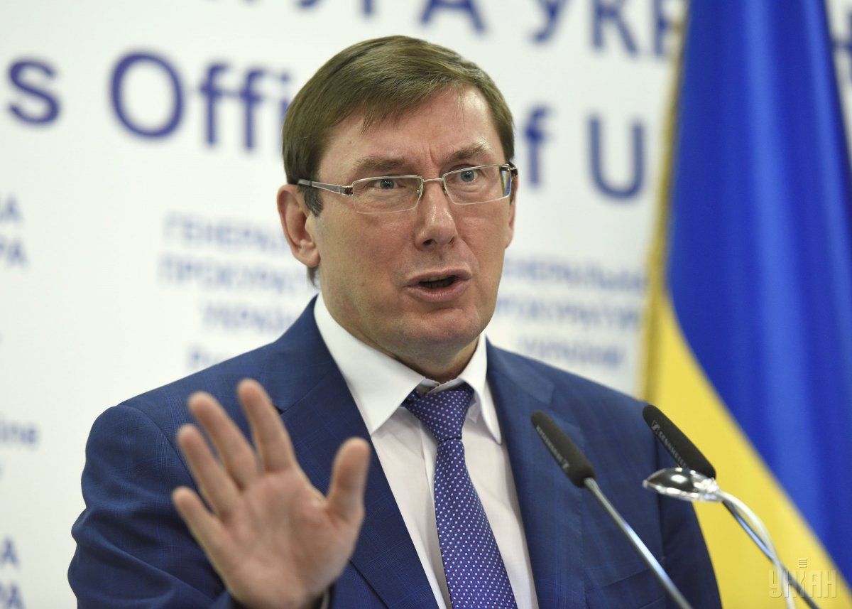 Луценко - фото 1