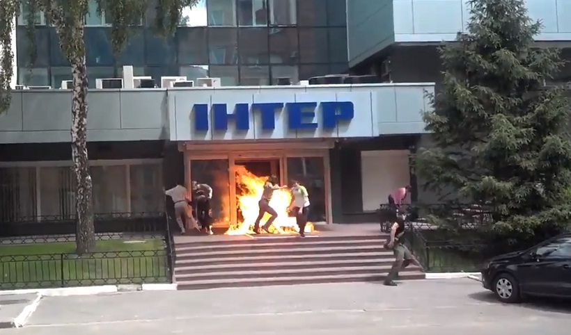 Аваков закликав СБУ взятися за телеканал "Інтер"