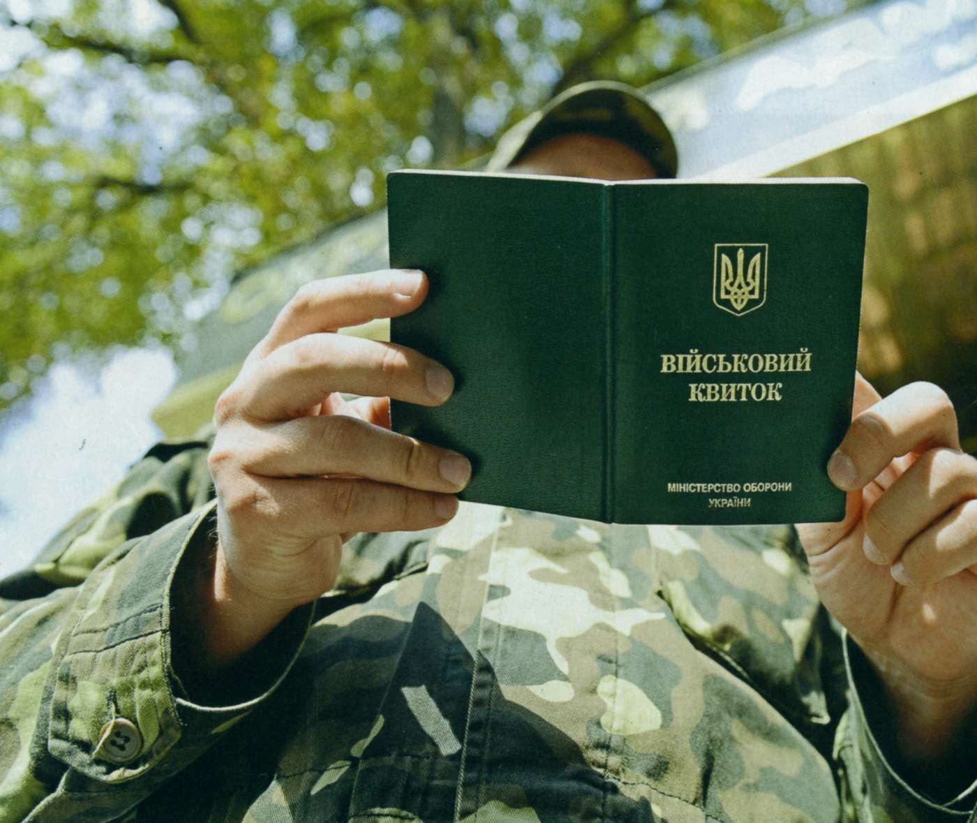 У Порошенка назвали умови оголошення мобілізації - фото 1