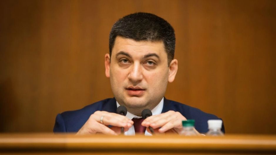 Гройсман нагадав правила оформлення субсидій