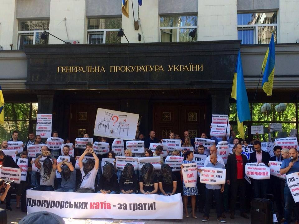 Під Генпрокуратурою мітинг через "катування" працівників НАБУ