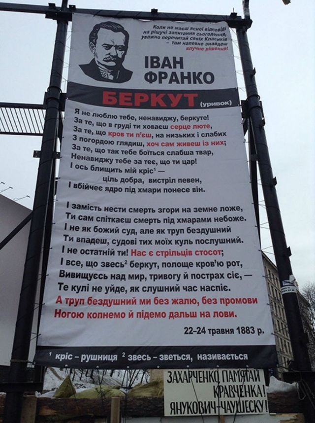 7 причин пишатися Франком - фото 100434