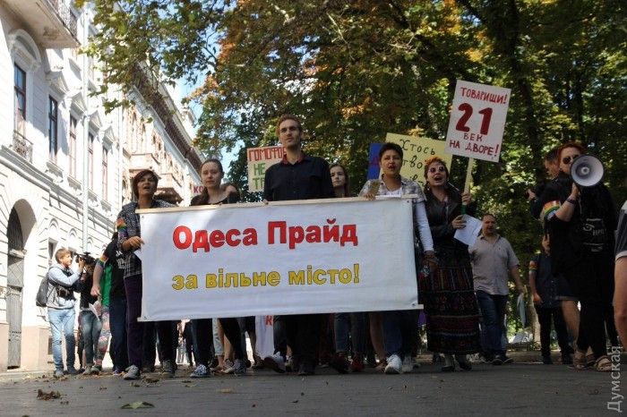 Близько 50 активістів в Одесі 13 серпня вийшли на ЛГБТ-фестиваль - фото 1