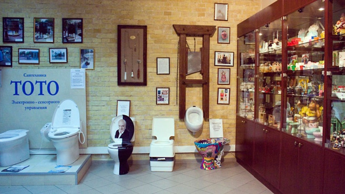 Музей історії туалету - фото 1