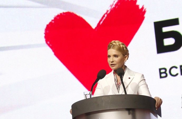 Партія "Батьківщина" оприлюднила звіт про майно, витрати і доходи