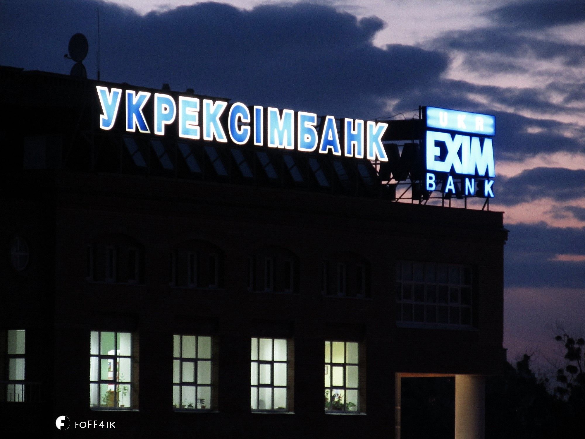 Топ-менеджерів "Укрексімбанка" заарештували на 2 місяці - фото 1