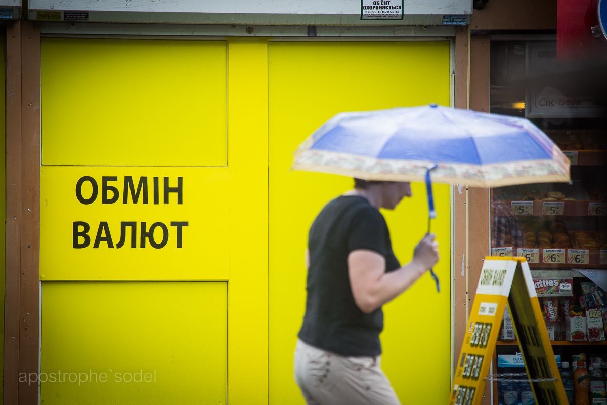 Тепер обміняти валюту українцям стане простіше - фото 1
