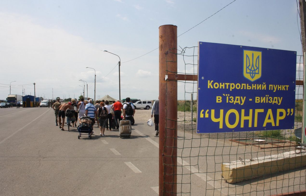 На пункті пропуску на виїзді з Криму утворилася черга - фото 1