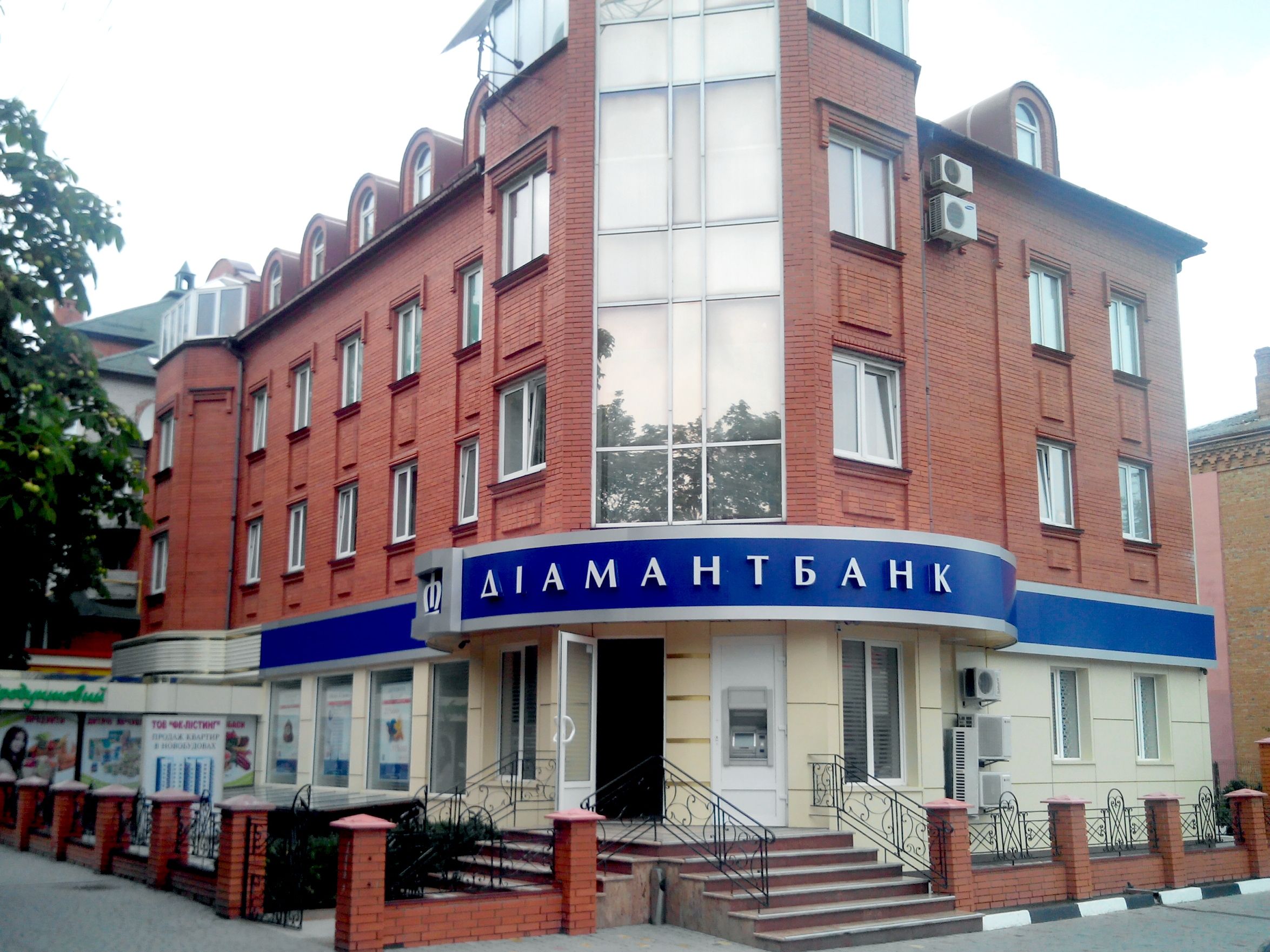 "Діамантбанк" - фото 1