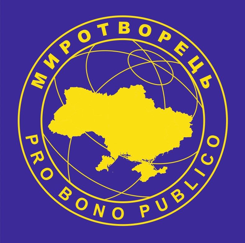 Назвали власника сайту "Миротворець" - фото 1
