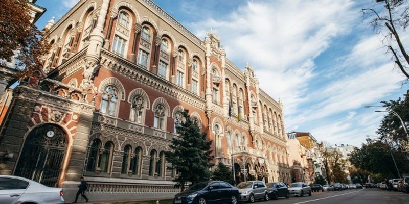 Нацбанк ліквідував ще один український банк - фото 1