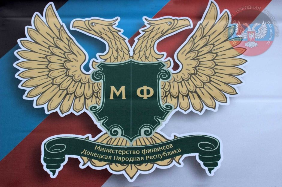 Чиновники "ДНР" одержували українські соцвиплати - фото 1