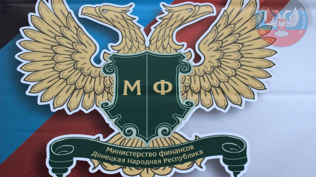 Чиновники "ДНР" одержували українські соцвиплати - фото 1