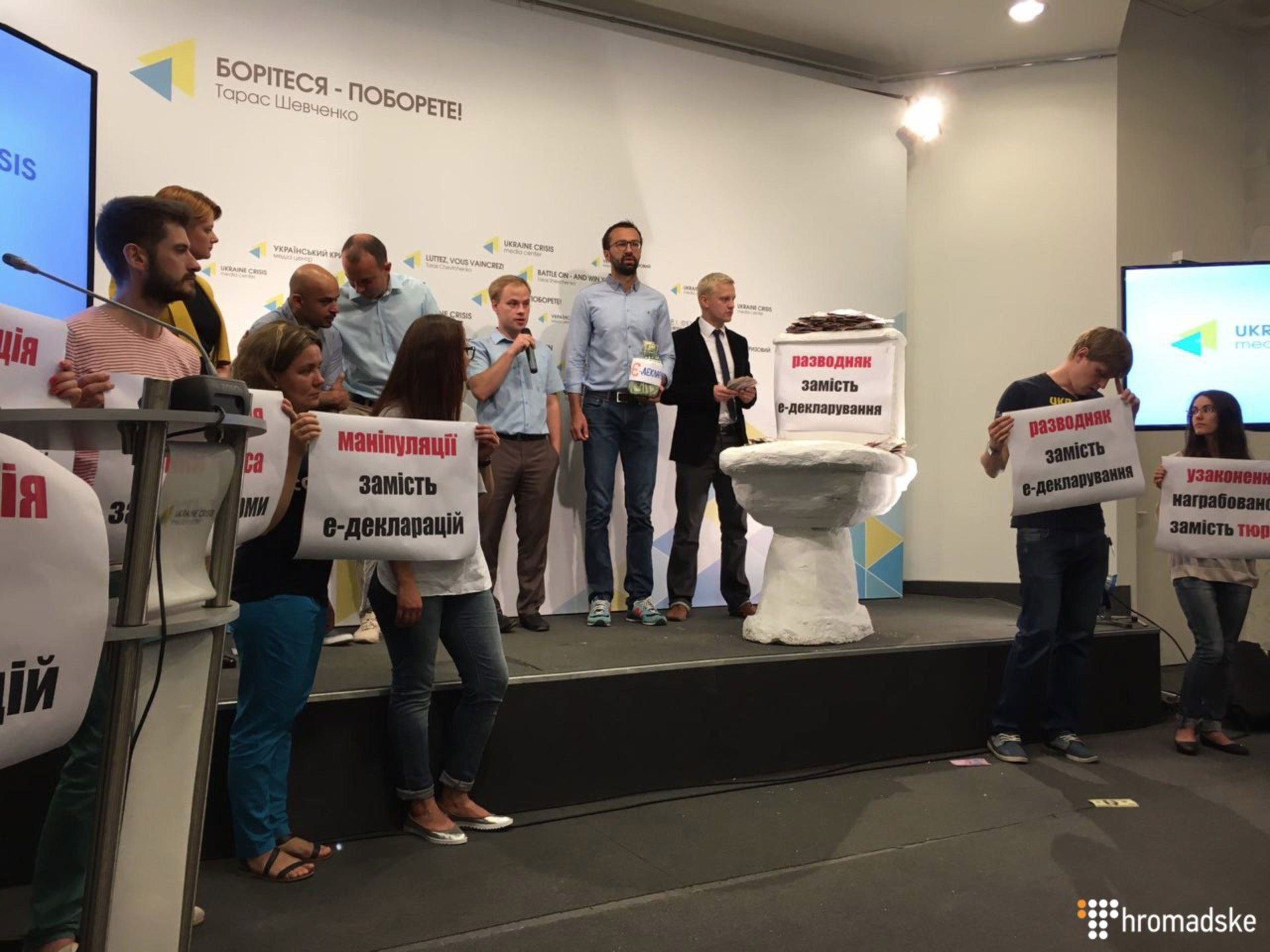 Реанімаційний пакет реформ: Провал е-декларування "вб’є" гривню і безвіз