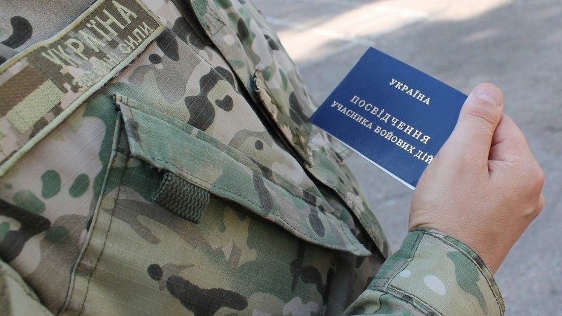 Добровольцям присвоять статус учасників бойових дій - фото 1
