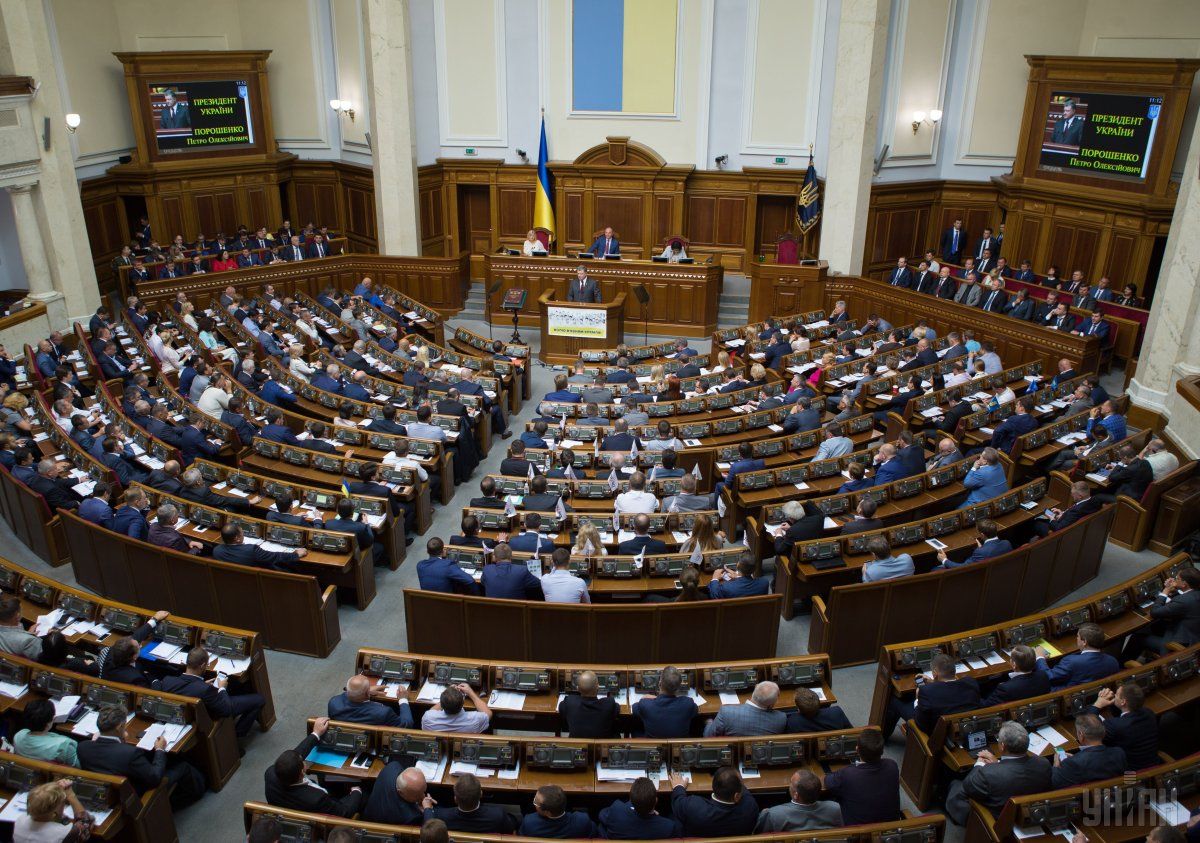 За відповідне рішення проголосували 269 нардепів - фото 1