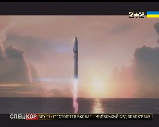 Ось так виглядає сам корабель - фото 106562